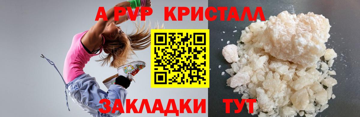 APVP СК КРИС Ртищево