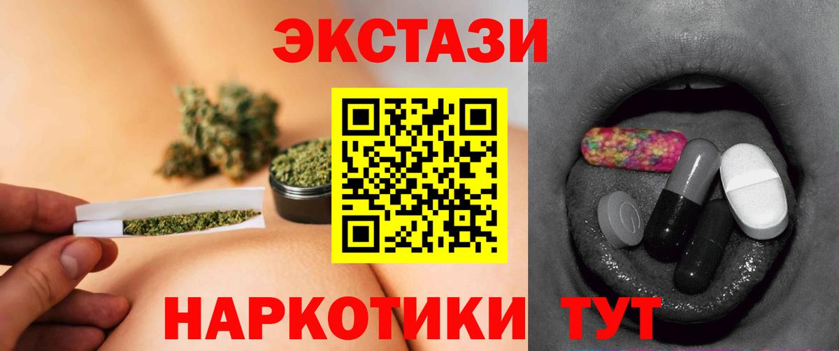 Ecstasy Punisher  Вход с VPN  ЭКСТАЗИ Дубай  Ртищево 