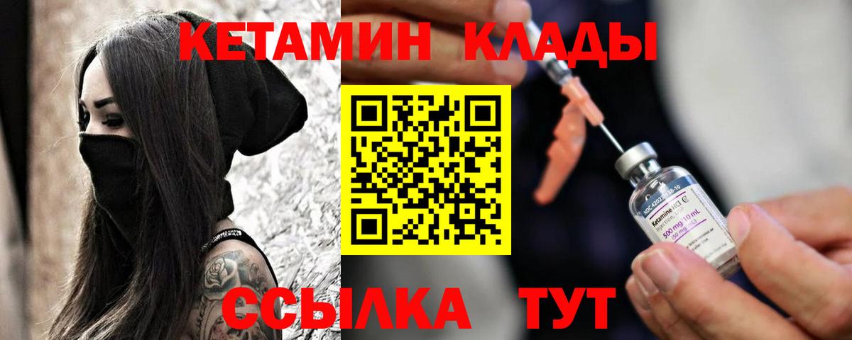 Ртищево  Гашиш  COCAIN  Конопля  Мефедрон   Вход с VPN  Бошки Шишки 