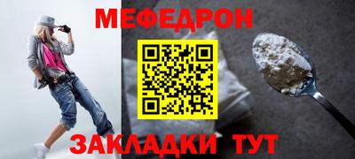 наркотики Ставрополь