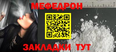 наркотики Ставрополь