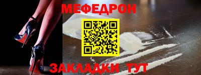 наркотики Ставрополь