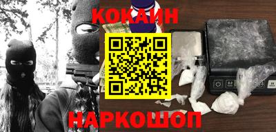 героин Сланцы