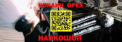 наркотики Ставрополь