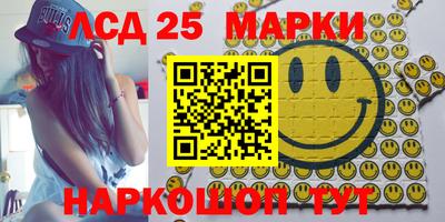 наркотики Ставрополь