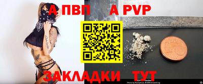 наркотики Ставрополь