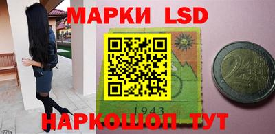 наркотики Ставрополь