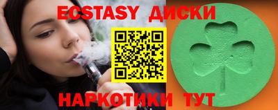 наркотики Ставрополь