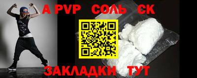 дурь Старая Купавна