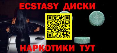 героин Сланцы