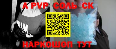 дурь Старая Купавна