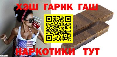 наркотики Ставрополь