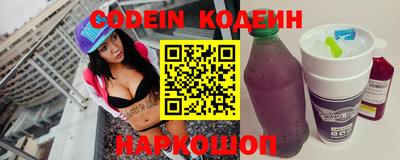наркотики Ставрополь