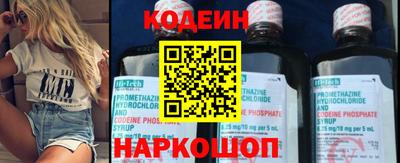 наркотики Ставрополь