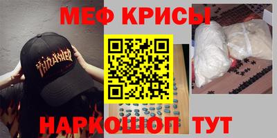 сатива Славгород