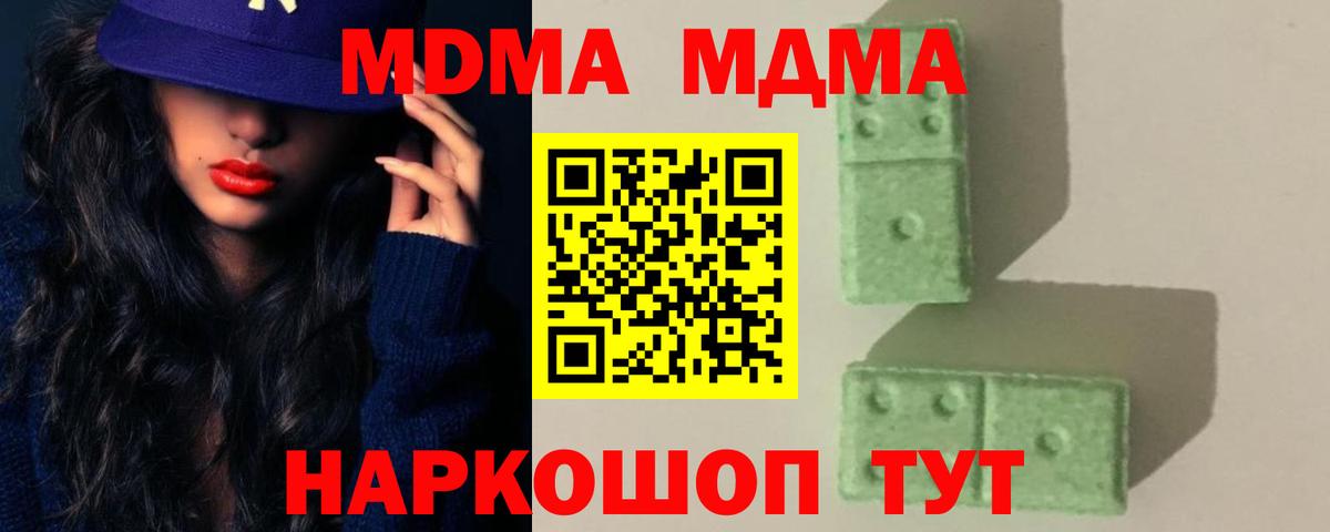 MDMA VHQ Ртищево
