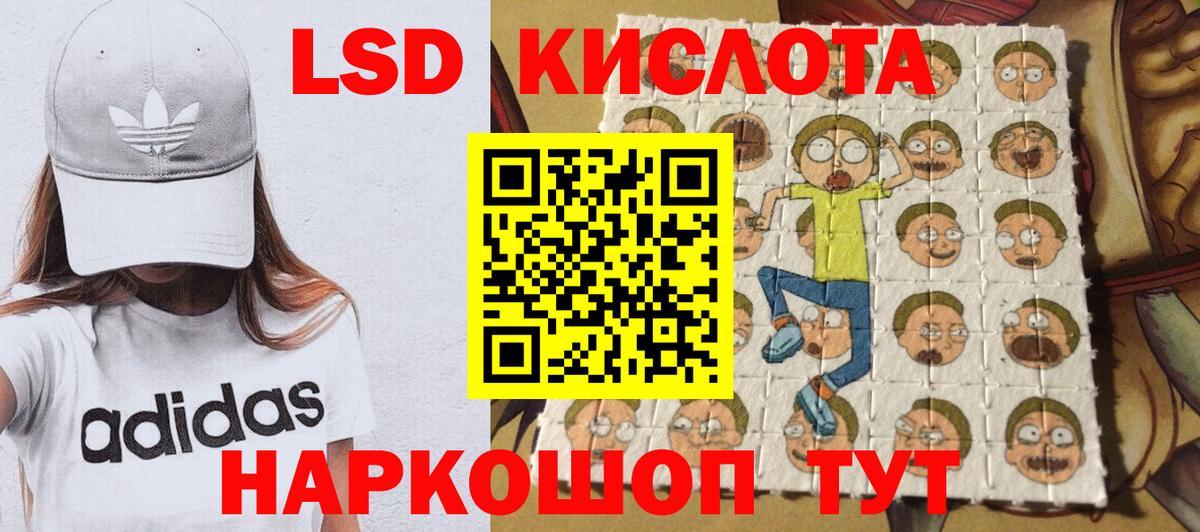 как найти   Марки NBOMe 1500мкг  Марки N-bome  Вход с VPN  Ртищево 