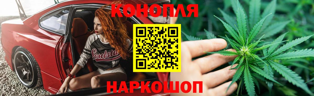 Канабис OG Kush  Каннабис семена  Ртищево  Бошки Шишки Bruce Banner  Вход с VPN 